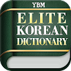 YBM Elite Korean Dictionary 3.3.2