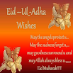 Eid-Ul-Adha: BakraEId, Greeting, Wishes, Quotes 1.2.22