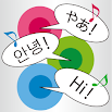Daily Japanese-Korean-English 4.1.36