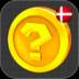 Danish Coins 1.0