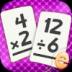 Multiplication and Division Flashcard Math Games 1.8