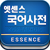 Minjung Essence Korean Dict 4.1.0