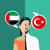 Arabic-Turkish Translator 2.0.0