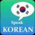 Learn Korean || Speak Korean (Offline) || Free 1.6