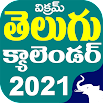 Telugu Calendar Panchang 2020 1.5.4