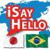 iSayHello Japanese - Portuguese (Brazil) 3.0