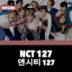 NCT 127 Offline - KPop 20.01.16