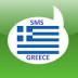 SMS grátis Grécia 128k