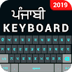 Punjabi keyboard app - Punjabi Typing Keyboard 1.1.5