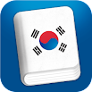 जानें कोरियाई प्रो - वाक्यांशबुक 3.3.0