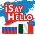 iSayHello الروسية - الإيطالية 3.0