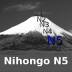 Nihongo N5 japonais 24by7exams 1.0