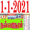 Lịch Tamil 2020 1.98
