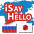 iSayHello russe - japonais 3.0