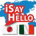 iSayHello Jepang - Italia 3.0