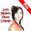 یادگیری ویرایشگر چینی ماندارین چینی 1.1 را یاد بگیرید