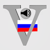 Verbole Bahasa Rusia 2.5