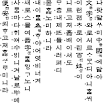 Naucz się koreańskiego 1.4