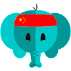 Çince Mandarin 4.4.9 Öğrenin