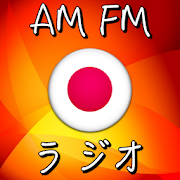 Japan Radio Stations Online - Japanese FM AM Music 5.0