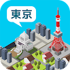 TokyoMaker - Puzzle × Città 2.3.7