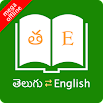 Engels Telugu Woordenboek nao
