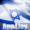 इज़राइल ध्वज लाइव वॉलपेपर 4.2.5