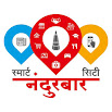 Nandurbar Smart City 1.15.0