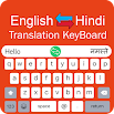 Hindi Keyboard - English to Hindi Keypad Typing 3.3