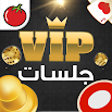 VIP Jalsat: Tarneeb, Trix & Domino Online 3.7.2.61