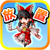 Touhou speed tapping idle RPG 1.7.6