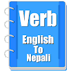 Verb Nepali New Design