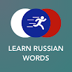 Learn Russian Vocabulary | Verbs, Words & Phrases 2.5.8