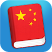 Learn Chinese Mandarin Phrases 3.5.0