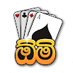 Omi game : The Sinhala Card Game 