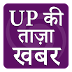 UP Hindi News Uttar Pradesh ki Taza Khabar 19