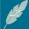 Persian calligraphy 3.3