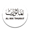 Al-Ma'thurat Sughra & Kubra 2.4.2