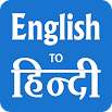 Hindi English Translator - English Dictionary 8.3