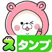 Kumanouchi Stickers tttan 2.0.30.20