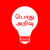 General Knowledge in Tamil 24
