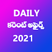 Current Affairs in Telugu 2021 3.4