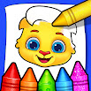 Coloring Games: Coloring Book, Painting, Glow Draw 1.1.7