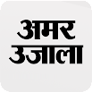 Amar Ujala Hindi News, ePaper 1.9.9.04
