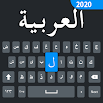 Easy Arabic keyboard and Typing Arabic 1.0.36