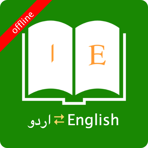 English Urdu Dictionary 9.0.3