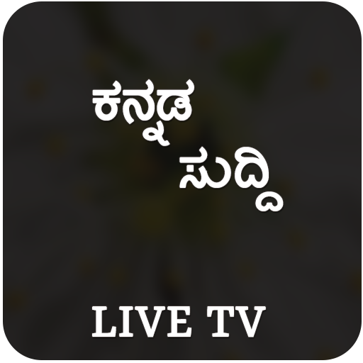 Kannada Live TV-Karnataka News 1.0