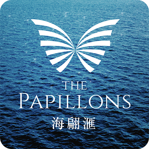 The Papillons 3.0.2