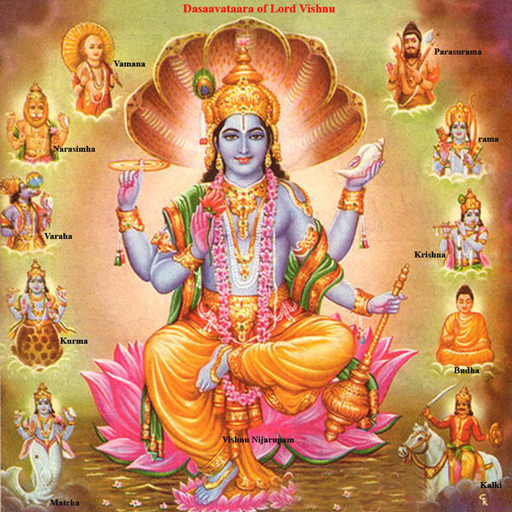 Vishnu Chalisa,Aarti,Wallpaper 1.1