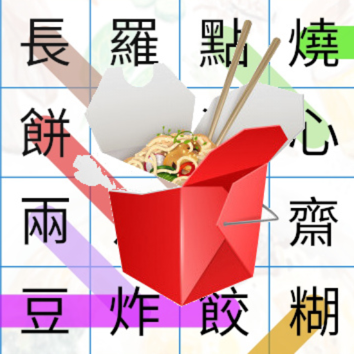 Chinese Dishes Wordsearch Game Build 1.0.8
